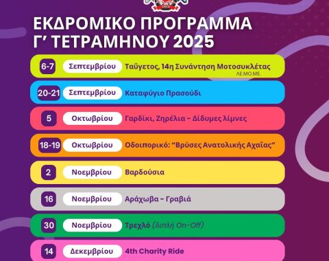 541763860_24523024080664196_3307876633793492335_n