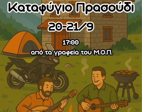 548164003_24639033715729898_3710874022788555602_n