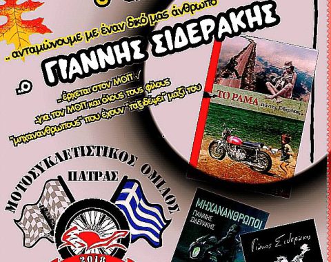 555465679_1521126485733574_3997496516731324360_n