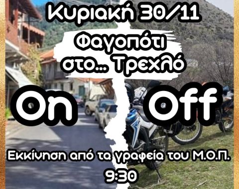 588141022_10241103993243855_8578388886073139739_n