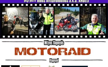 616243359_25702079426091983_2080858782333199550_n