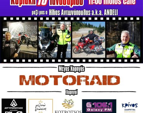 616243359_25702079426091983_2080858782333199550_n